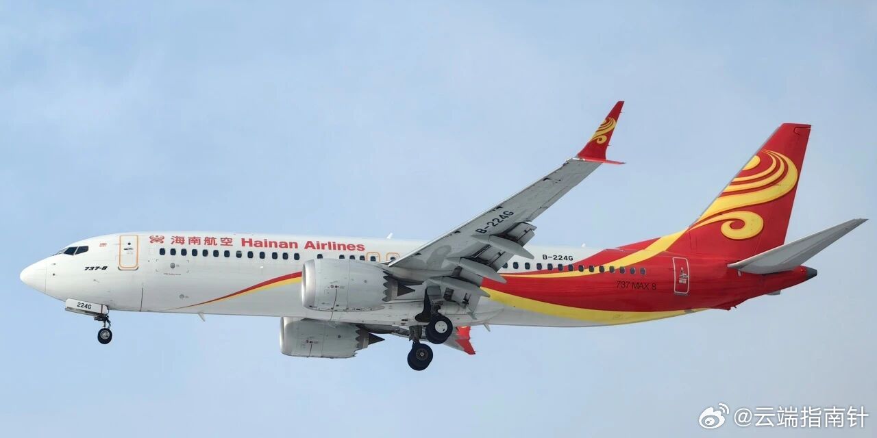 飞机引进:航司:海南航空注册号:B-225U机型:波音B737-8引进时间:20