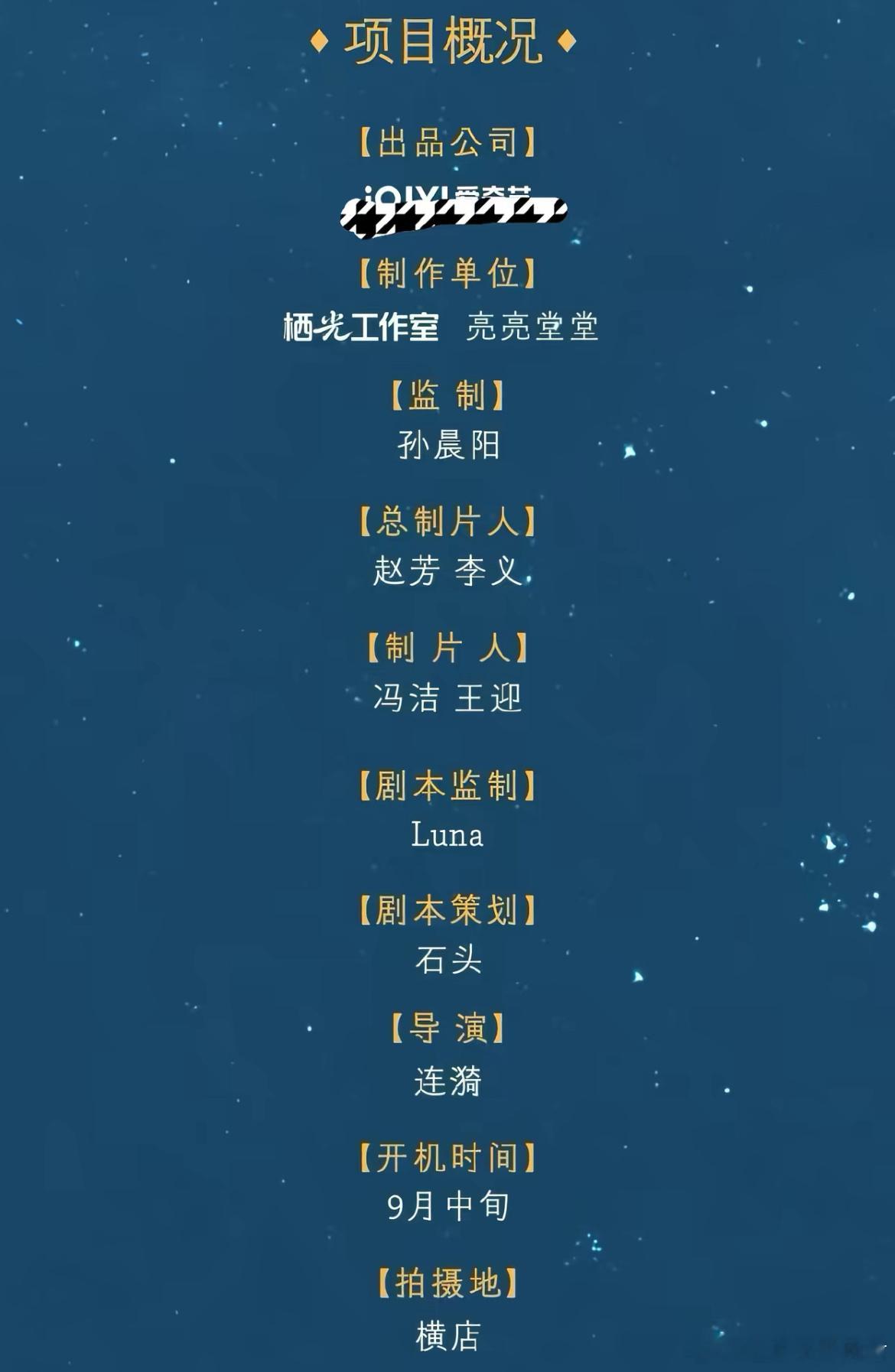 爱奇艺短剧《为她失控》主演：黄浩雯、陈芳彤题材：现代/都市/情感/破镜重圆导演：