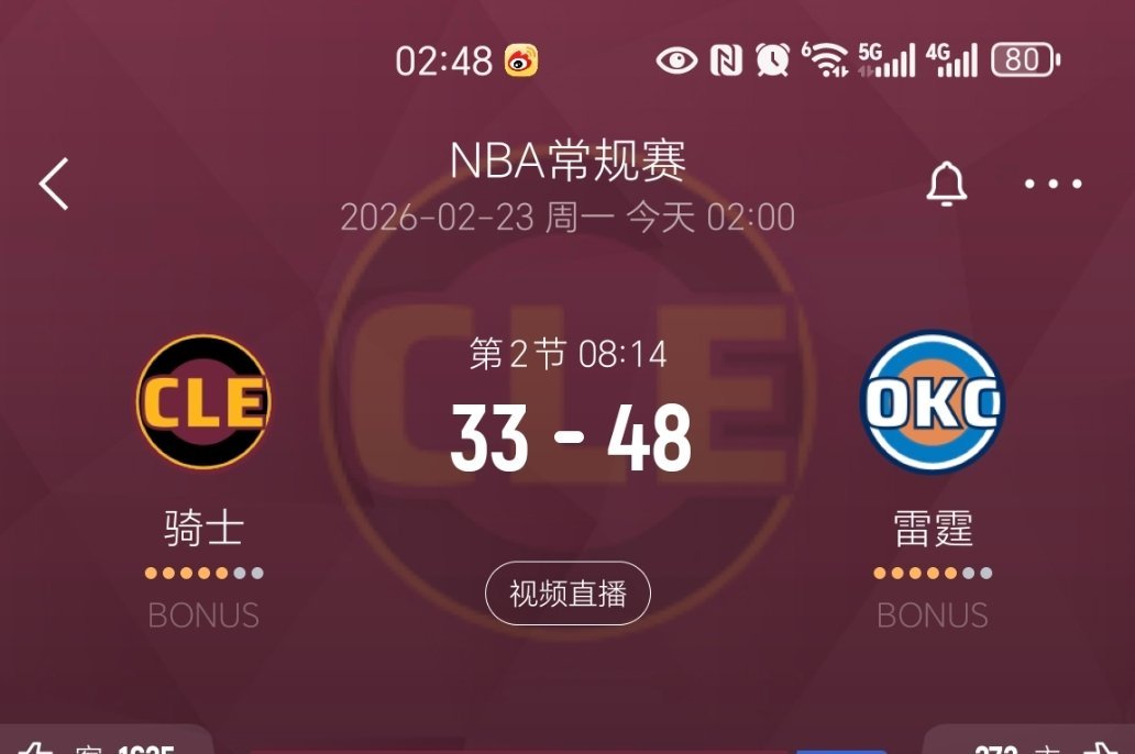 追到15分！骑士vs雷霆