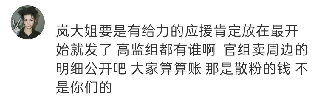开智进度40％ 