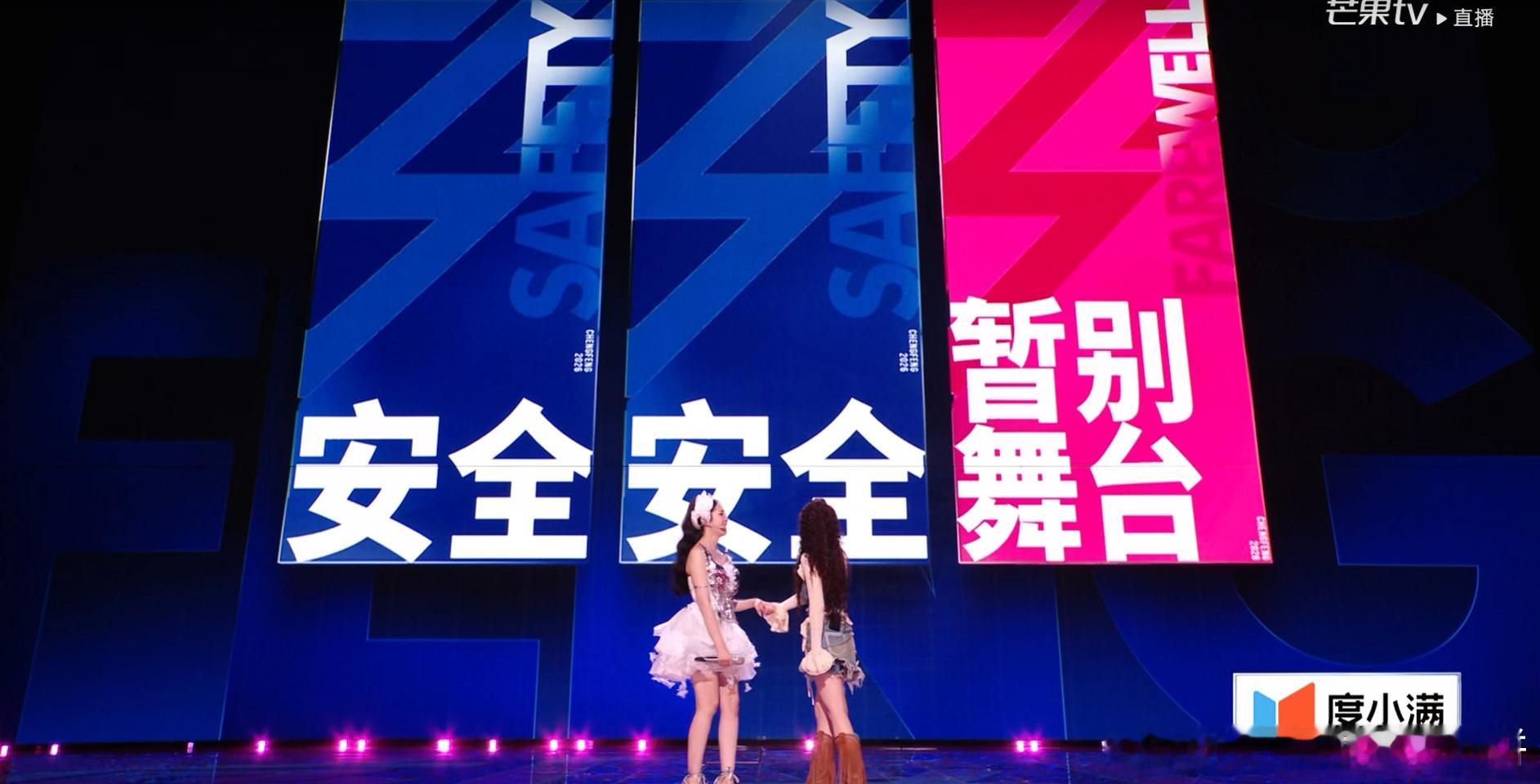 者来女淘汰，我气死！！！！！今晚人发挥的也可以好吧！ 