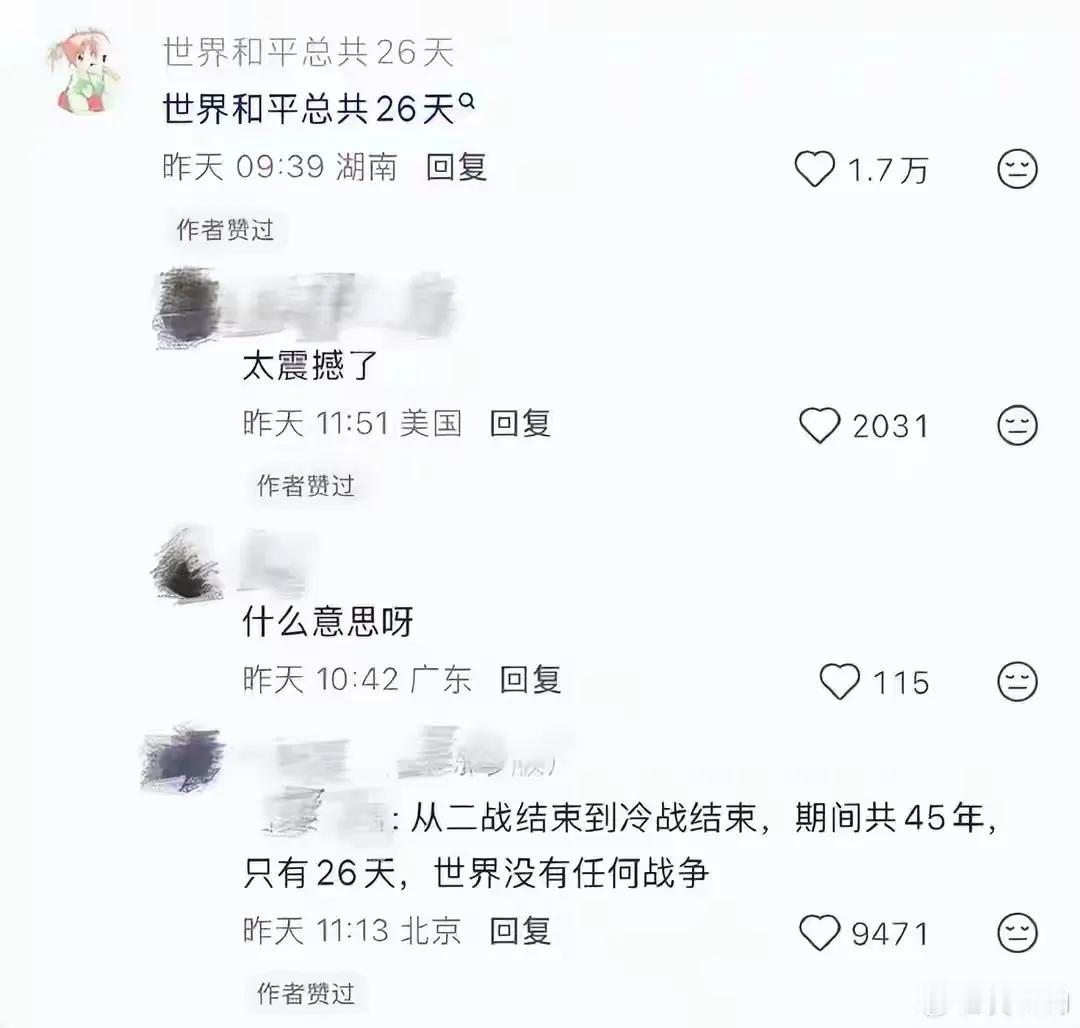 好家伙，那么多战争吗[捂脸]