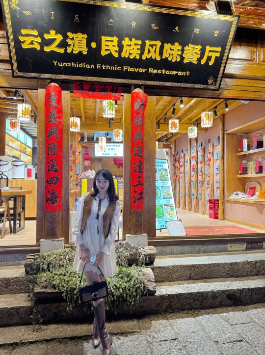 丽江古城的地道傣族手抓饭💌让我念念不忘