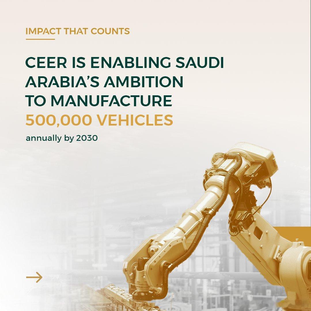 沙特2030年计划本国生产50万辆汽车沙特第一个EV品牌CEERPIF直接下场投