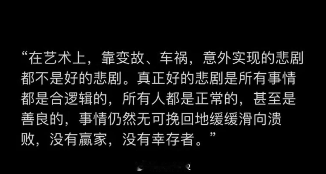 到底怎么才算是真正的be美学？ ​​​