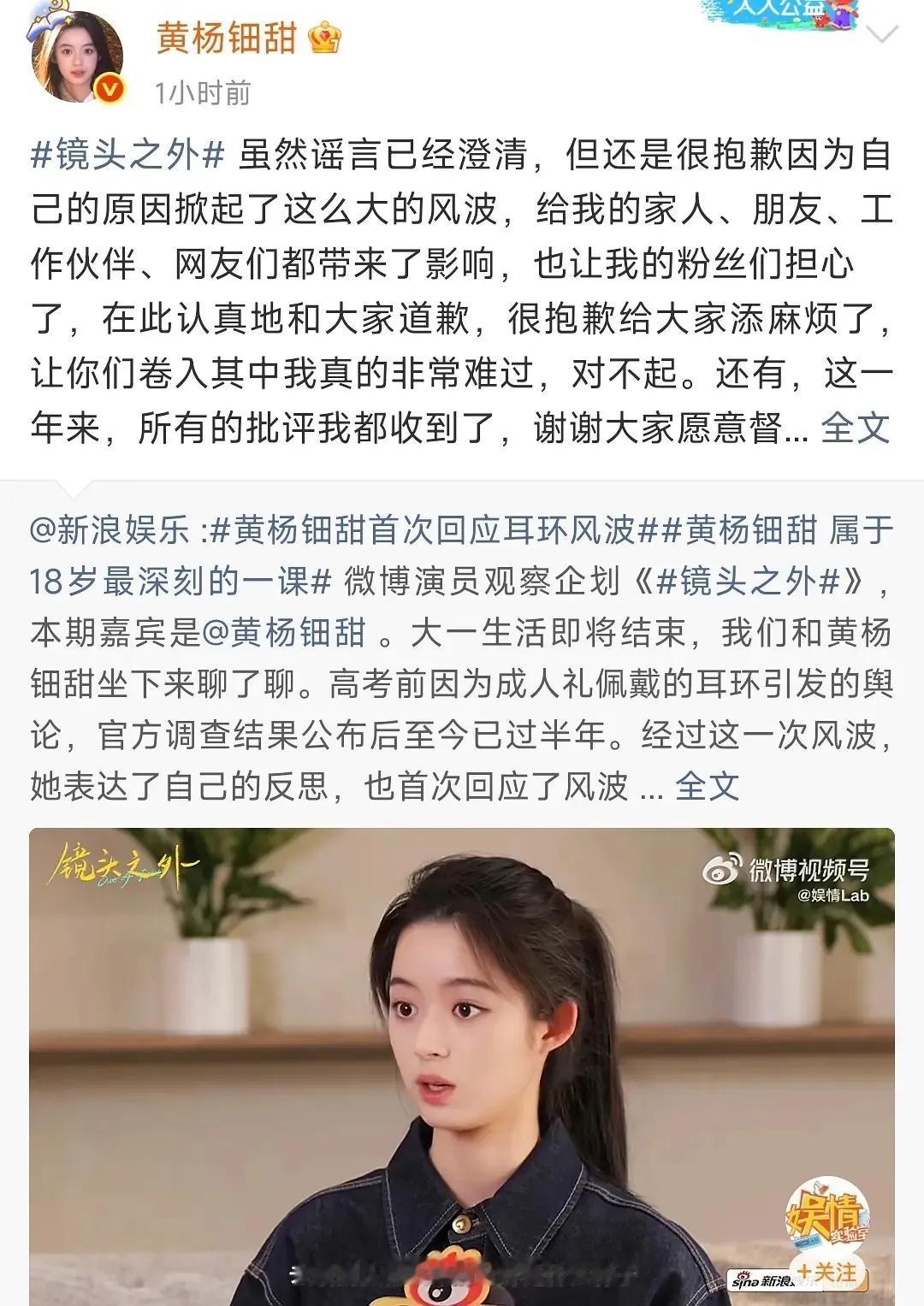 求厚脸皮教程！耳环姐竟然出来回应了，这事如果像她说的，岂不是莫泊桑《项链》的姐妹