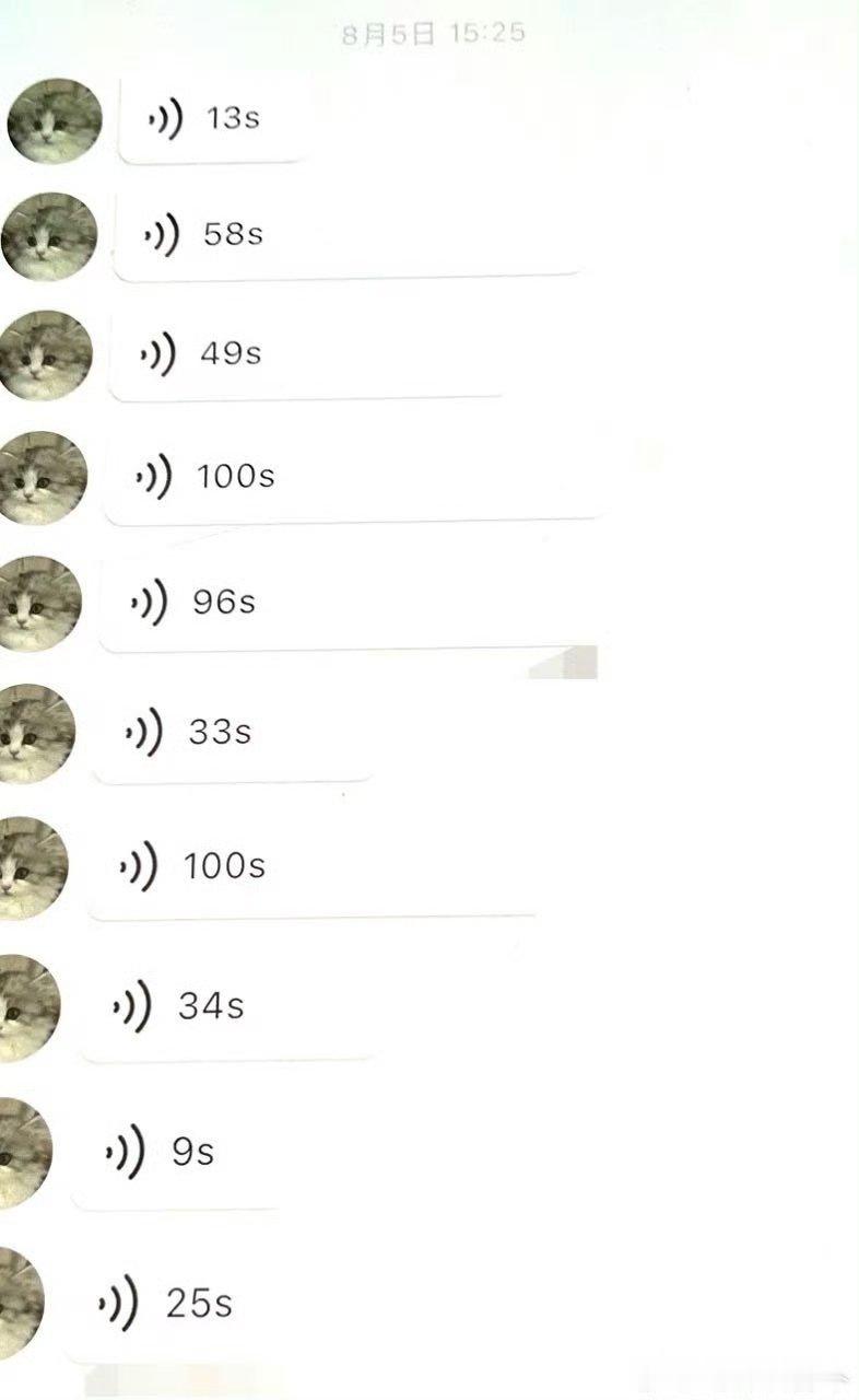 张函瑞连发了10条泡泡张函瑞发了10条泡泡 张函瑞连发了10条泡泡，特别喜欢分享
