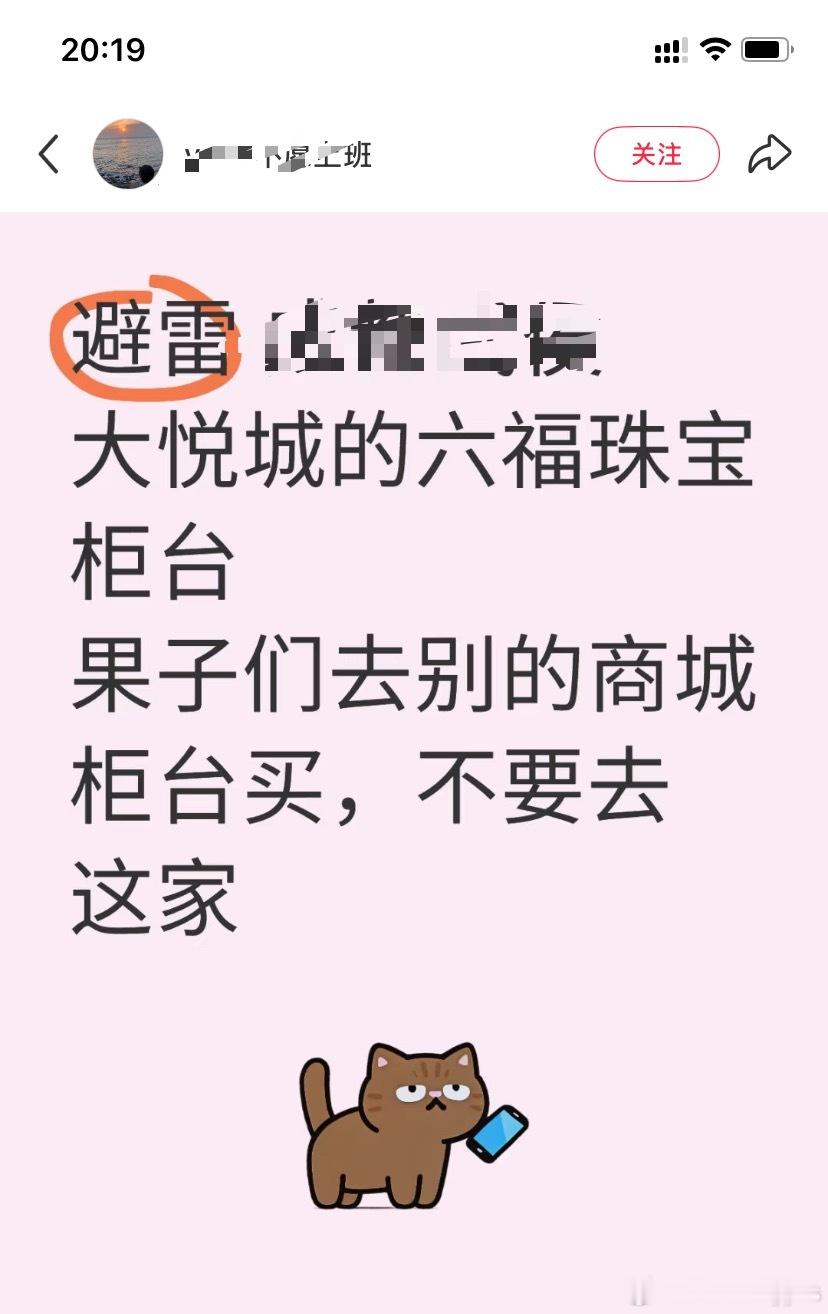 我同担又闹笑话了，她们是真不知道这些黄金珠宝品牌的实力，说白了人家不愁卖的，而且
