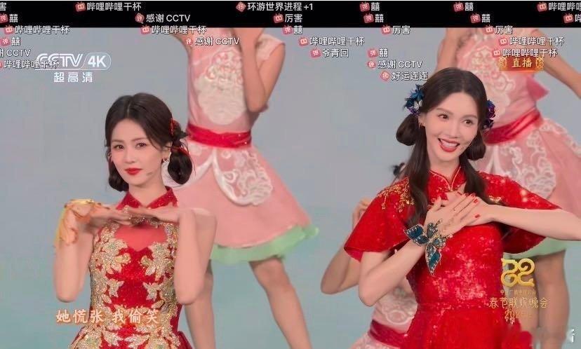 真怕白鹿金晨一对视笑出来  看到昨晚的舞台的时候，真的是赏心悦目的美丽的呀，白鹿