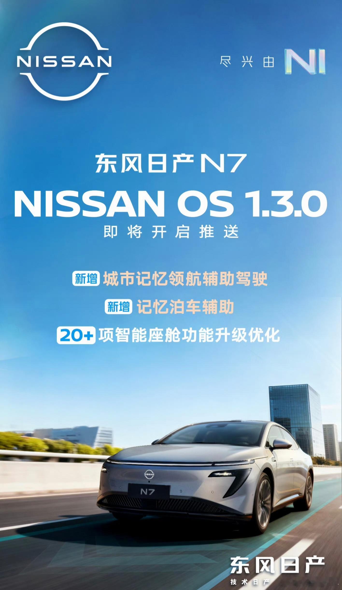 什么是好用的纯视觉智驾完全体呢，我想就是把这个价位段，用户所期待的高频功能做好，