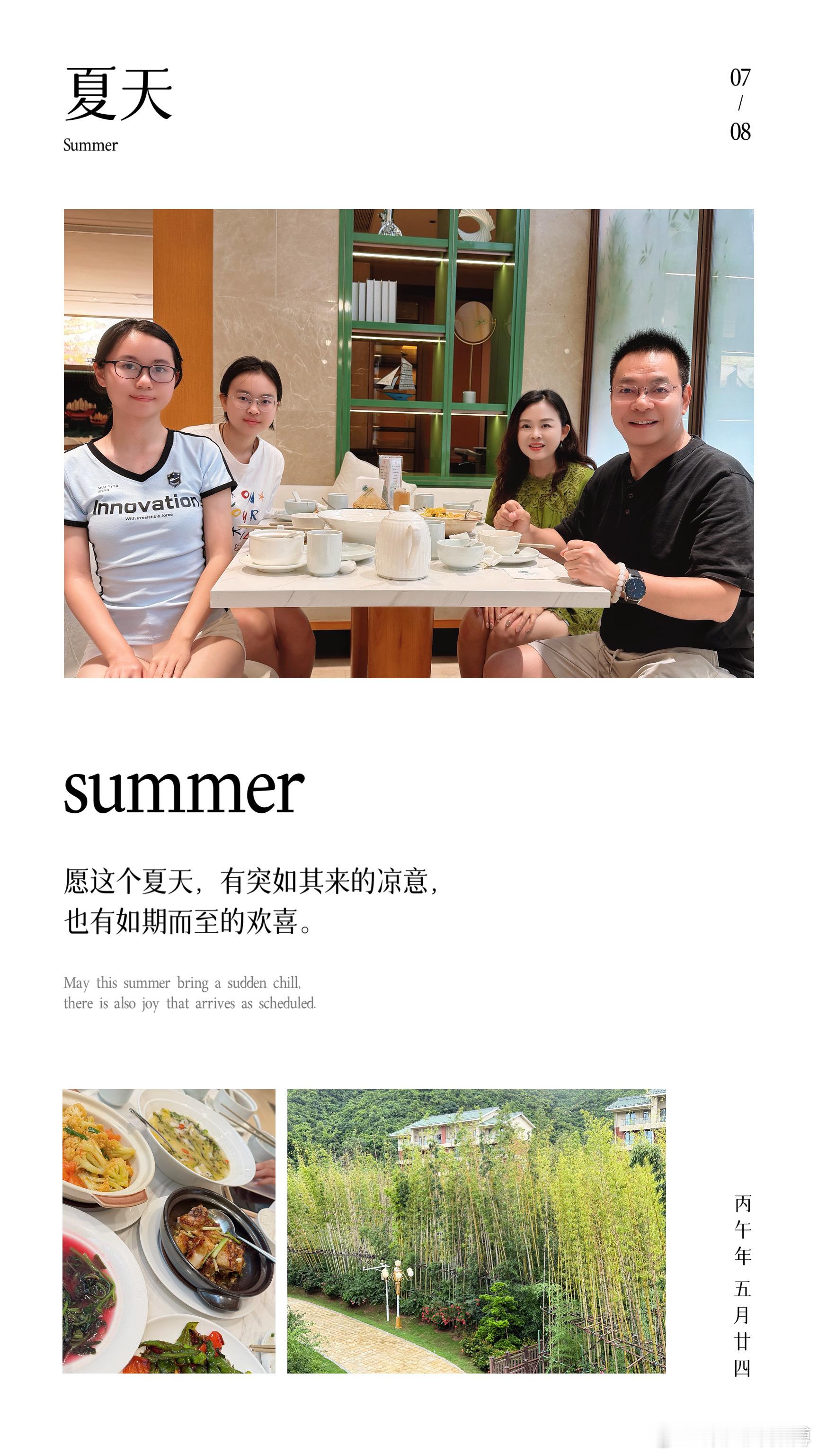 接娃回家✨蝉鸣四起，又一年夏日暑假正式开启啦……👏 珠海·珠海科技学院