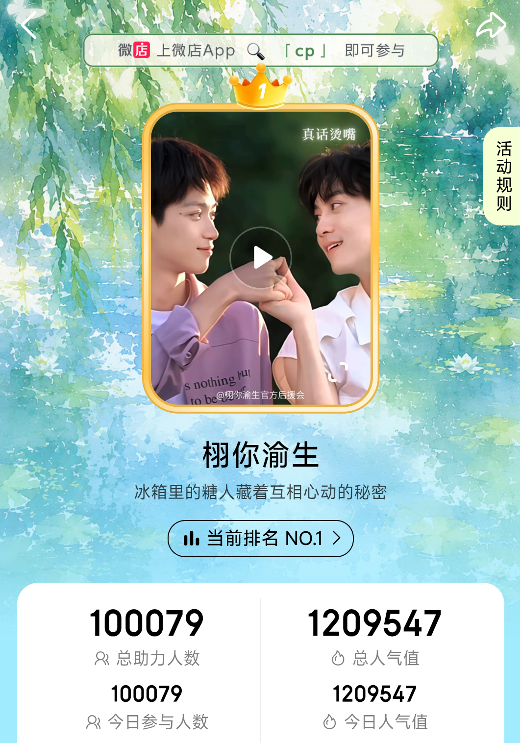 ok！结束！ 