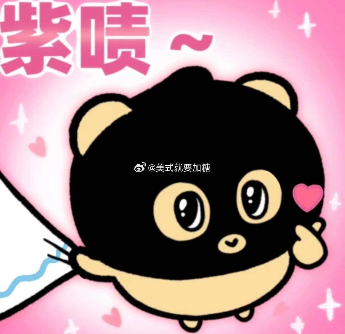 经过我昨晚的控诉有人今天一回家就去柜子里面拿延🕐出来喷🍬：你今晚不去健身啦?
