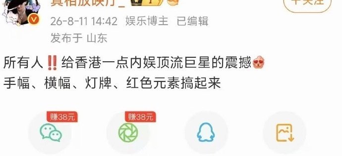 没想到一段时间没上来，错过那么多好戏，据说成毅的绿海刺激到某家发小纸条，号召线下