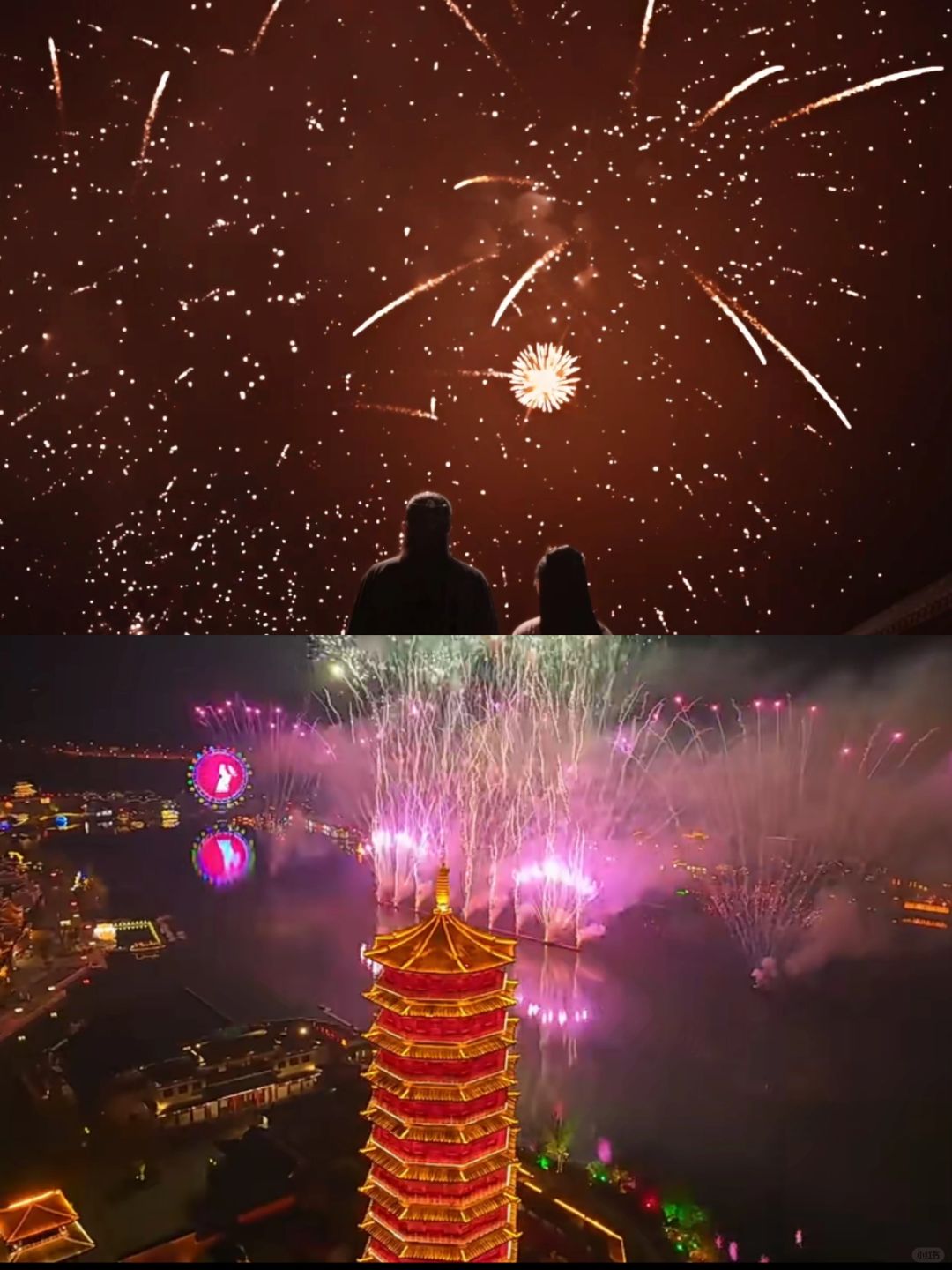 妈耶‼️真的过年🧨了‼️芒啊我哭s啊啊啊啊