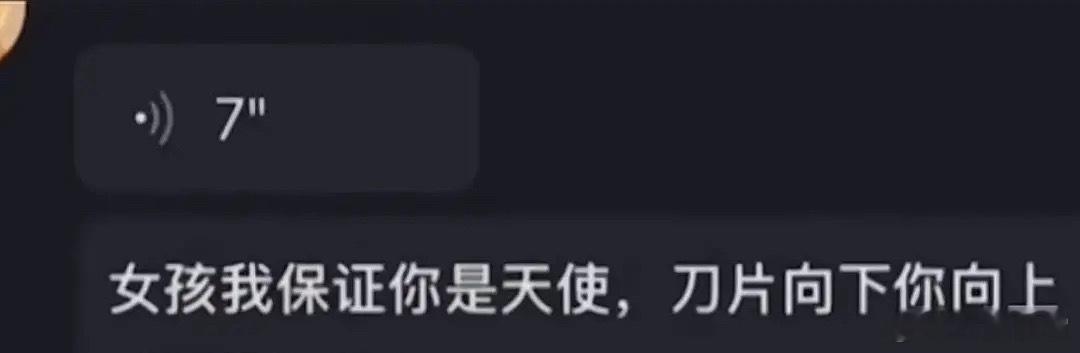 有人刷到这个小红薯热帖吗？红薯网友扔刀片会包起来扔，被骂了几千条 