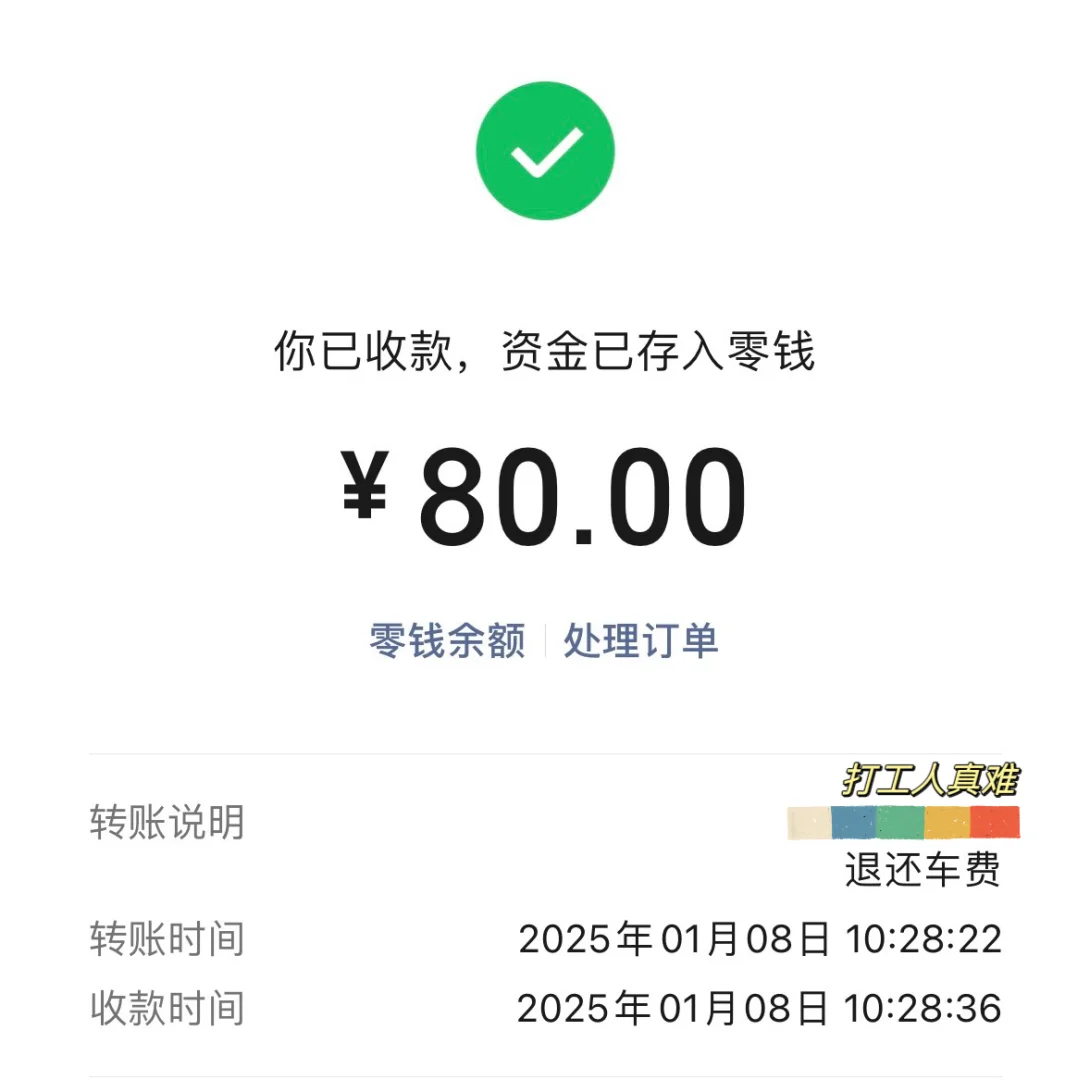 在上海打出租车被绕路退还绕路的车费。
