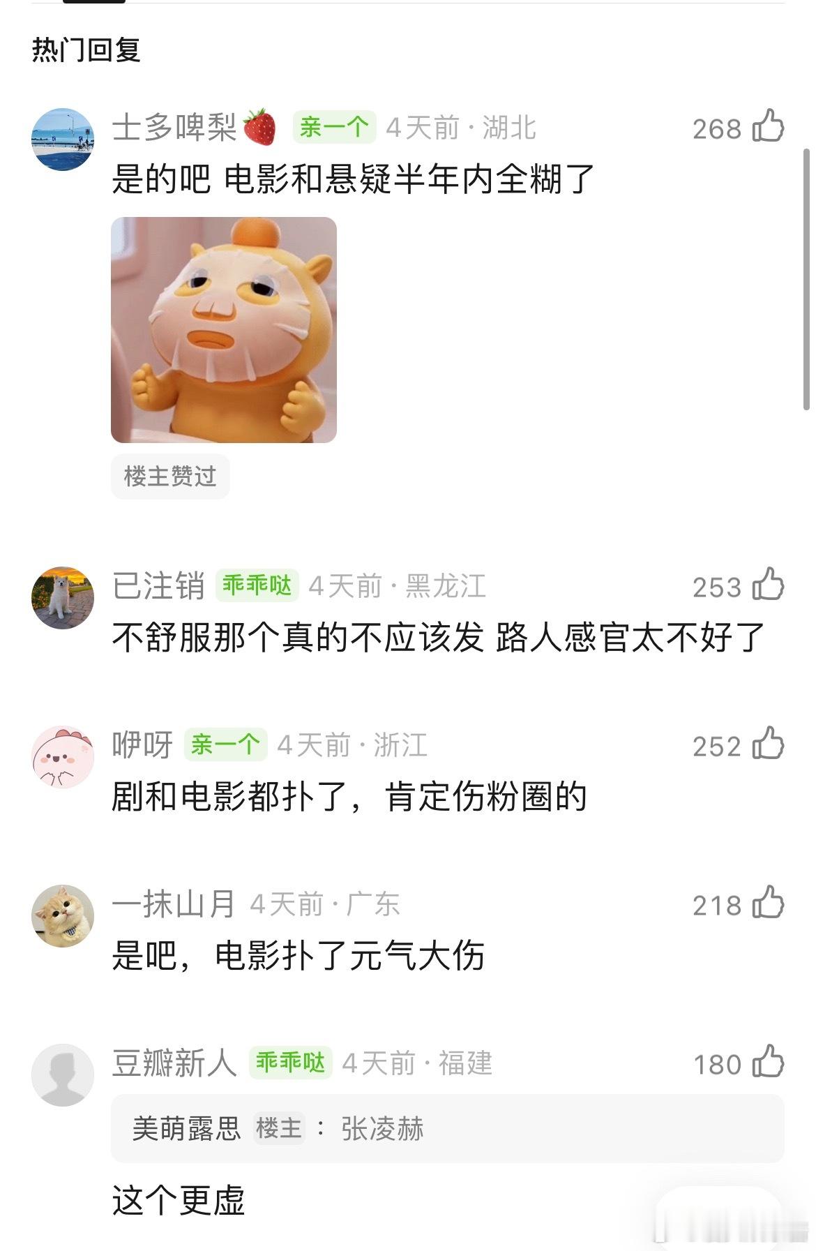 王鹤棣是今年糊的最快的流量吗 