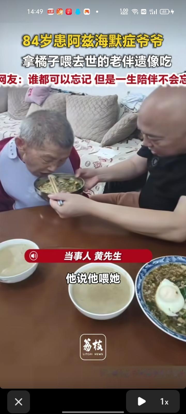 5月22日，重庆市巫山县。网友发视频称，母亲去世几年了，患阿尔茨海默症的父亲，说