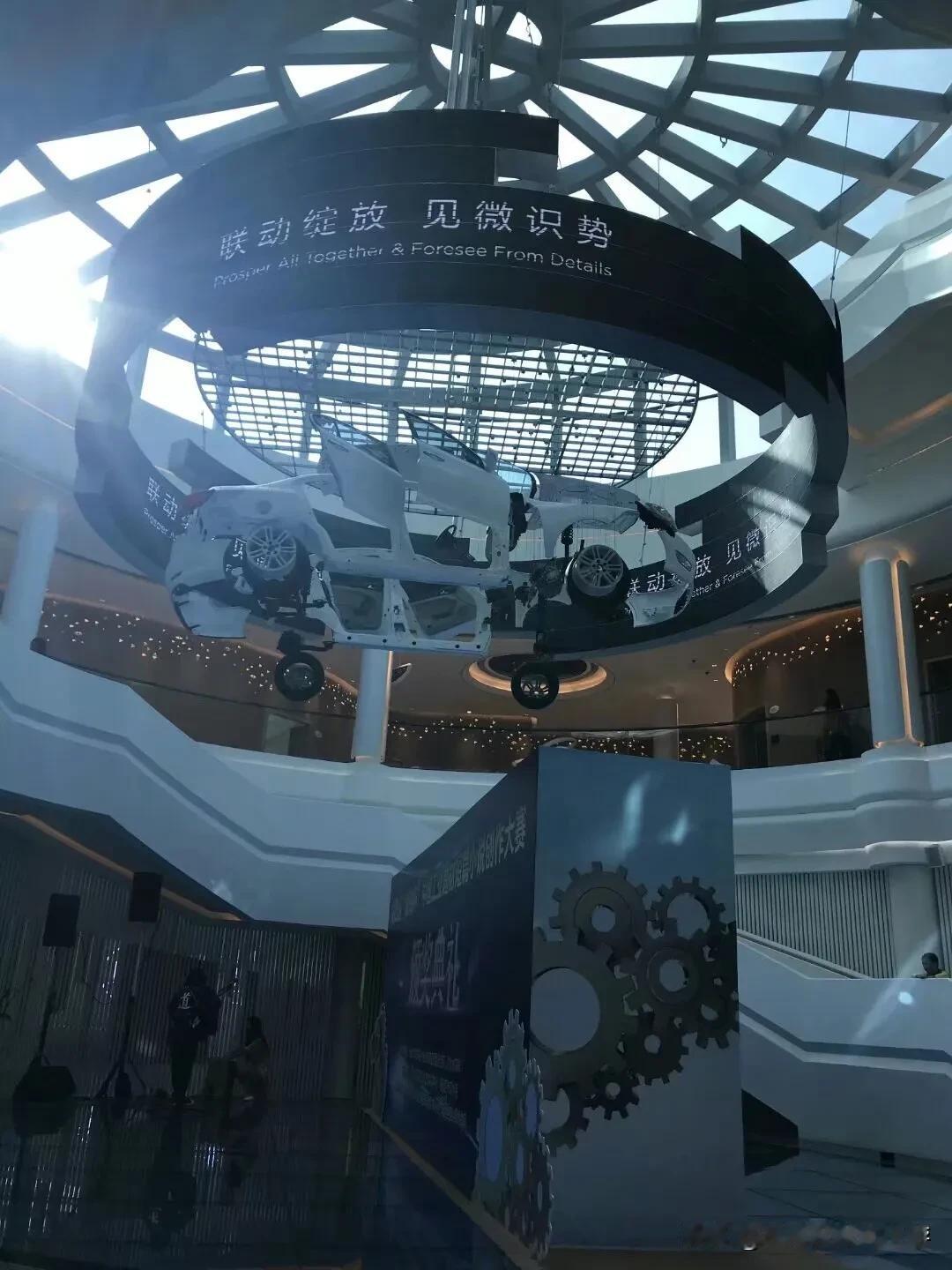 当年的汽车小镇