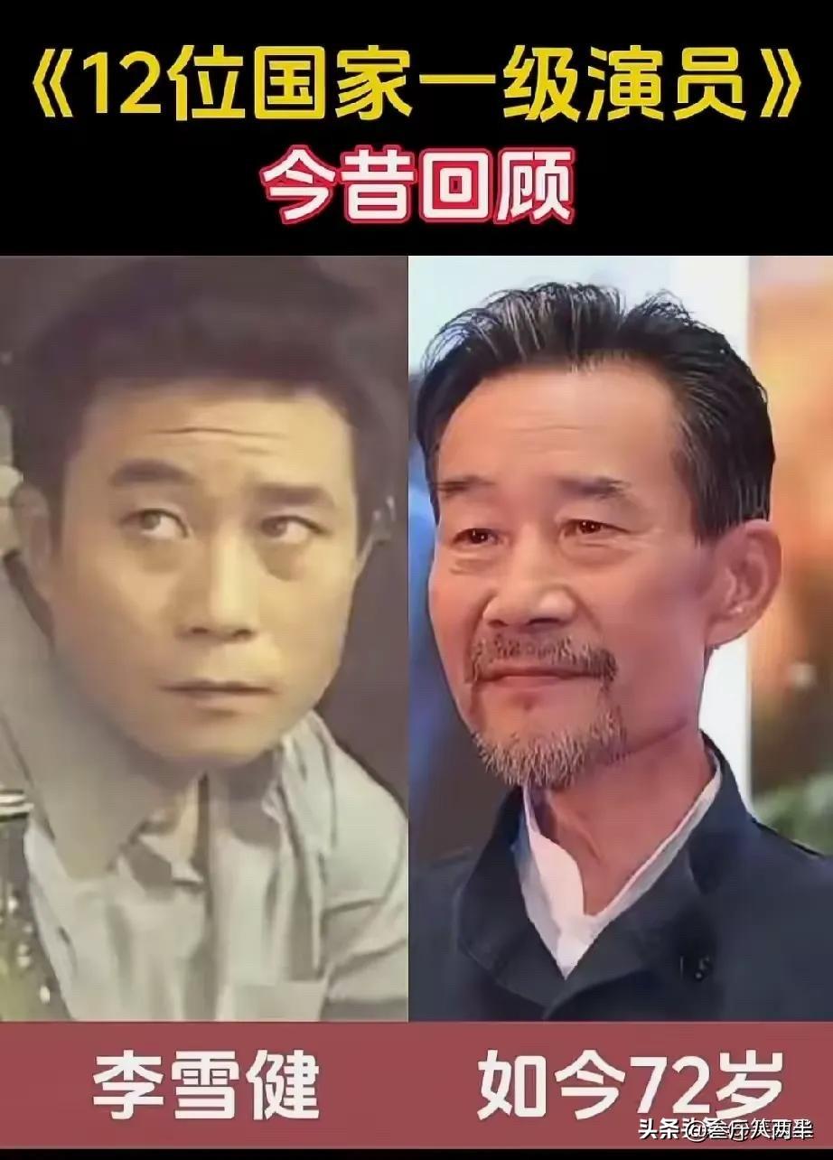 致敬11位国家一级老戏骨：55至74岁仍坚守片场，演技方为立身根本

他们深耕表