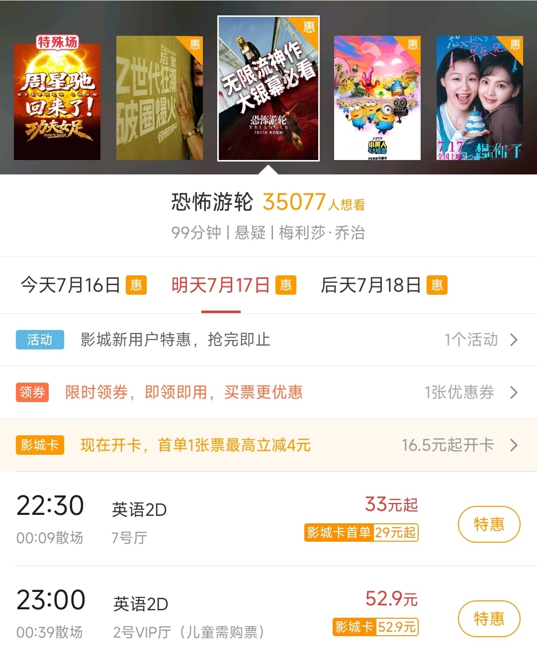 怎么这样。。好生气 只想在家门口看不想跑远🤧🤧 