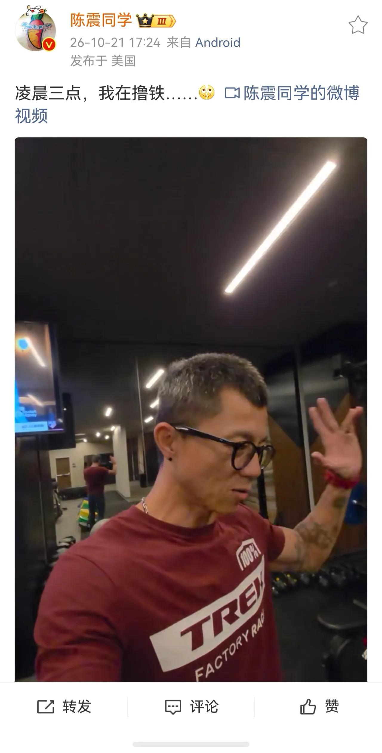 陈震的自律是出了名的，能和他相提并论的我只能想到詹姆斯，他们都是年过四十依然活跃