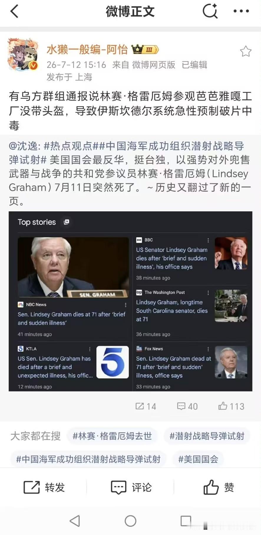同志们，安全生产大于天呐！（严肃脸）

这个故事告诉我们，有严重安全生产隐患的地