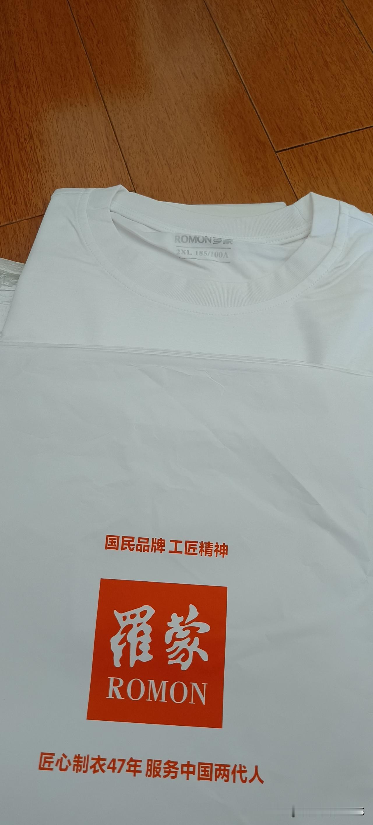 今后再也不给我家傻男人买衣服了，辛辛苦苦在直播间蹲了半天，给他抢了两件罗蒙的白色