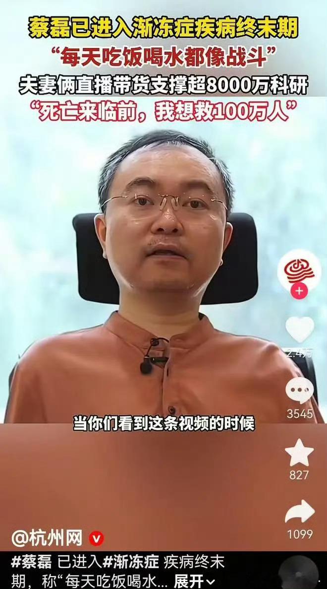 岳云鹏看望渐冻症抗争者蔡磊岳云鹏请蔡磊全家听相声小岳岳说自己又开心又感动，这话太