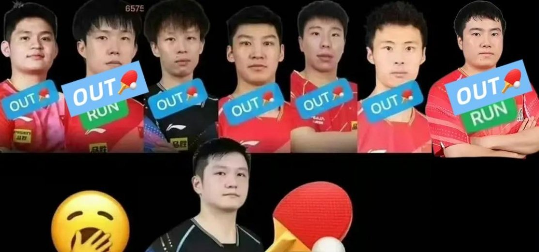 至此，东哥把几个参加多哈世乒赛的都赢过了至少一遍 