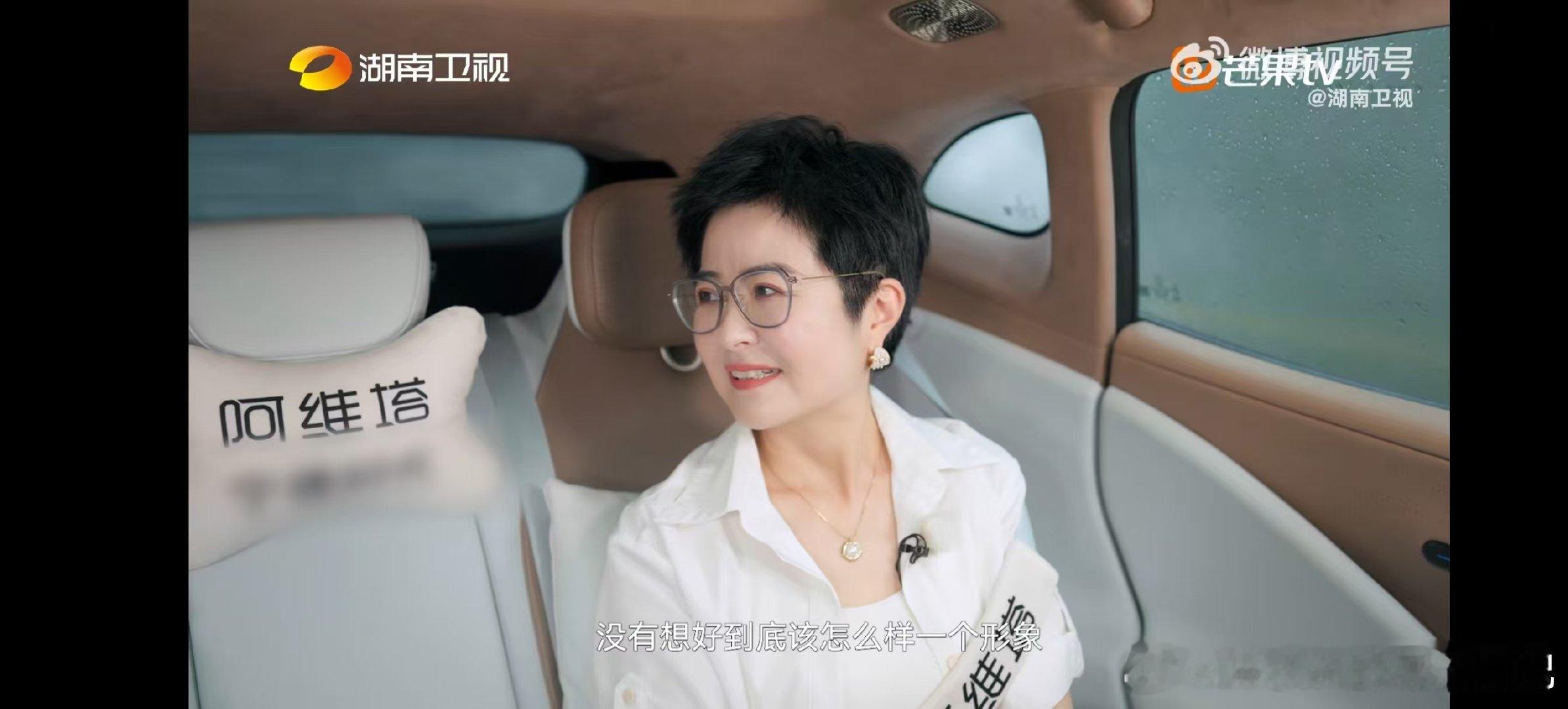 许魏洲其实是顶级i人湖南卫视背后没想到吧，他因为担心和哥哥们相处，居然拒绝过《披