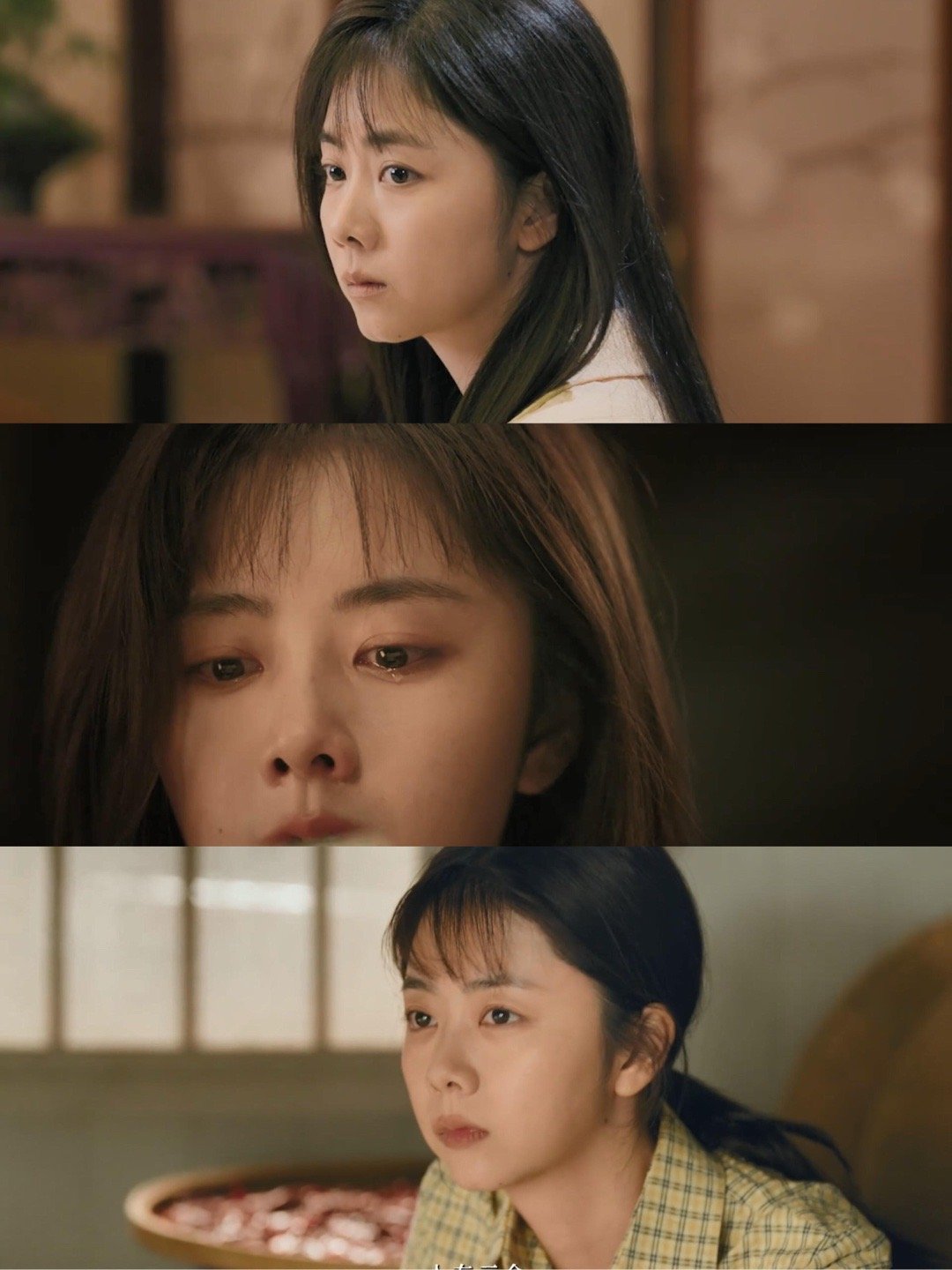 我的山与海定档0307 我的山与海定档 从贵州大山到深圳商海，谭松韵饰演的方婉之