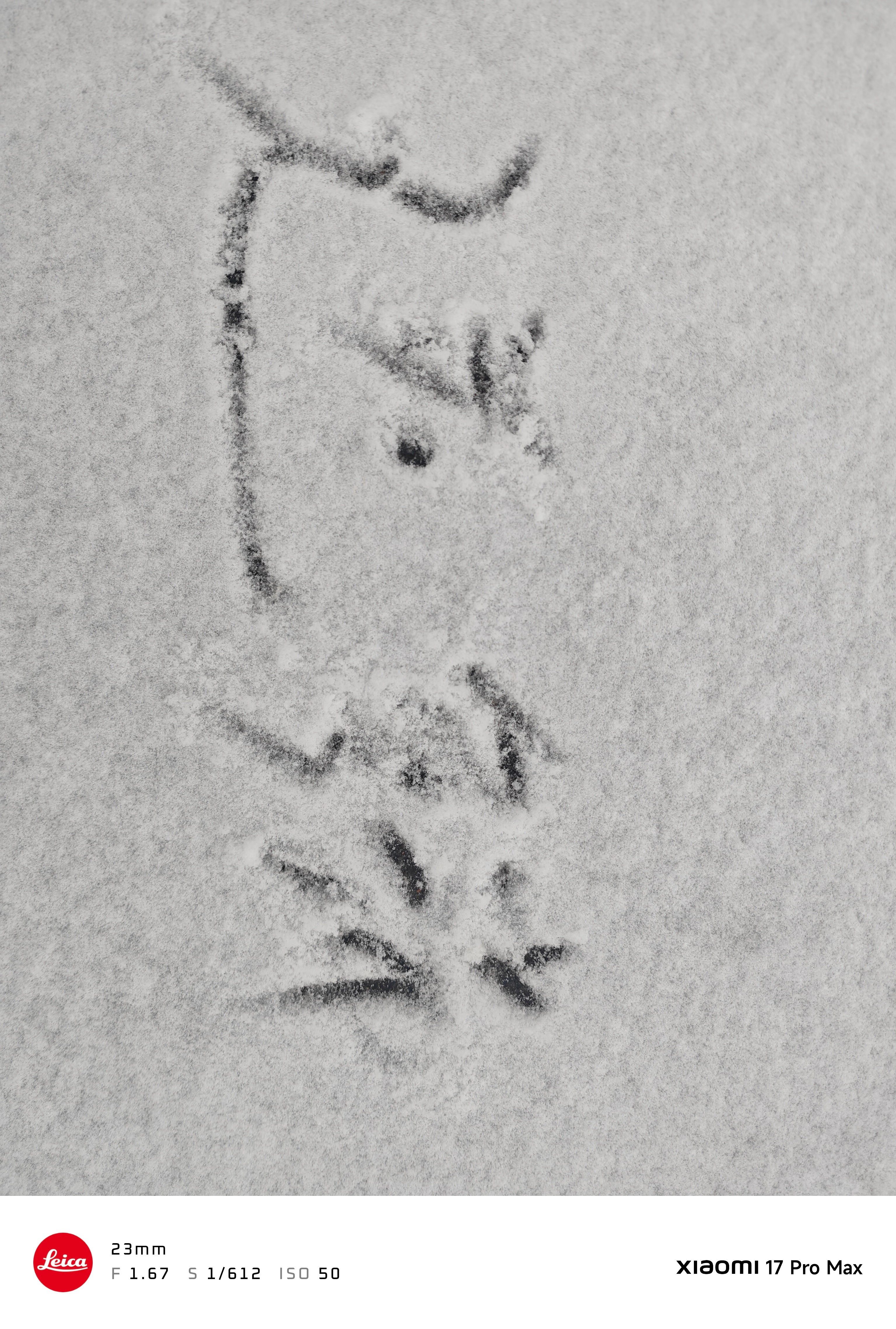 现在我问你34分钟锁单1万5千台的含金量还低吗？ 