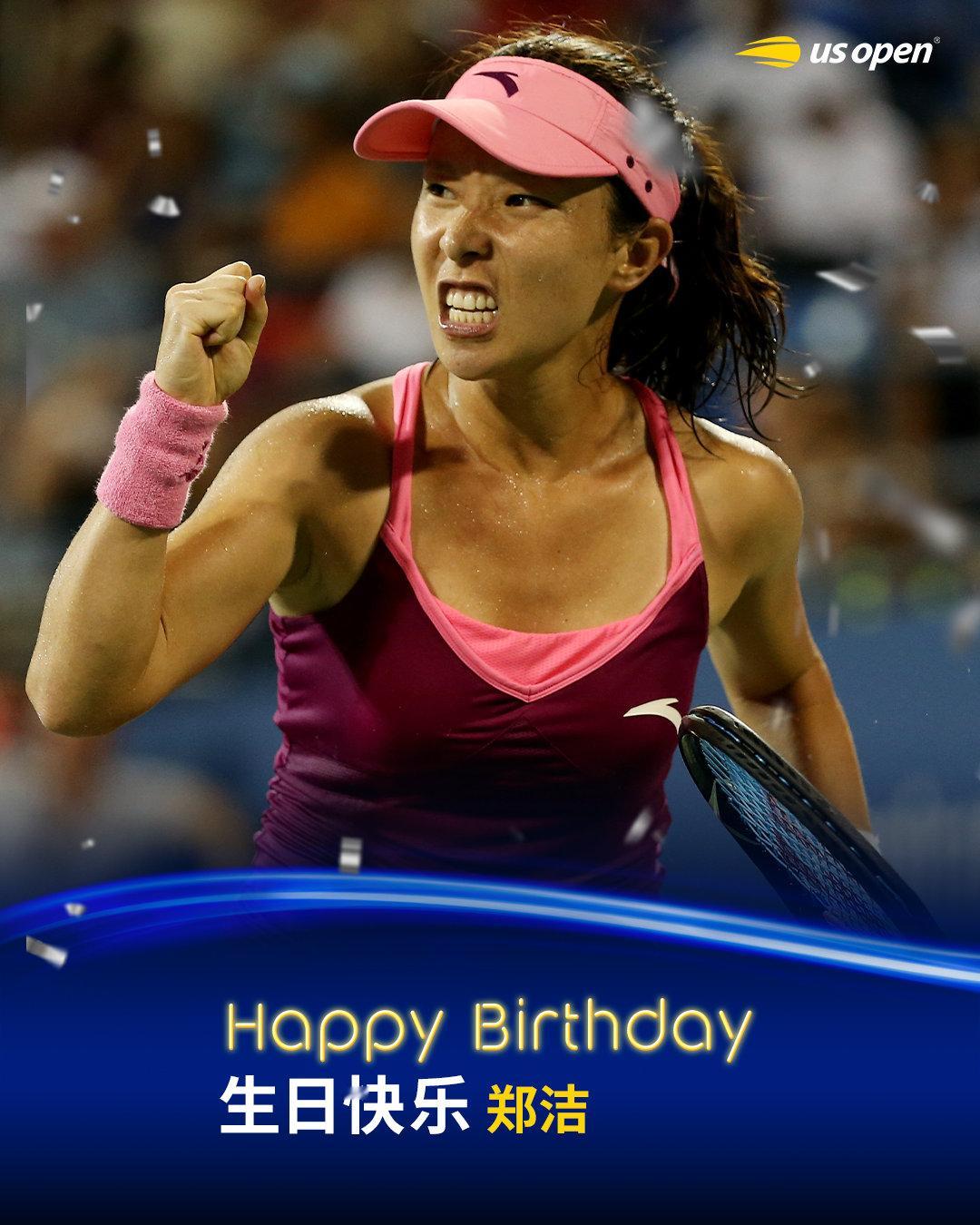 不屈的精灵谱写坚韧的诗篇大满贯女双冠军🏆，生日快乐🎂 ​​​
