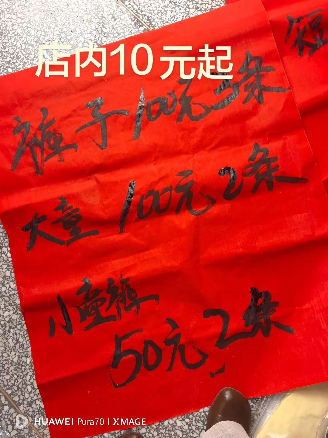 只想清清清货，好好陪考