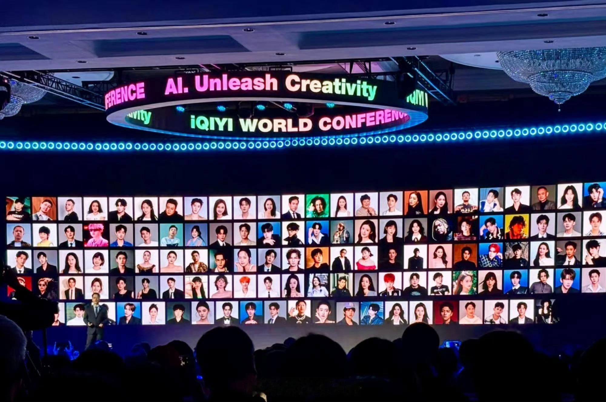 爱奇艺AI艺人库以后都要用ai拍戏了吗 ……