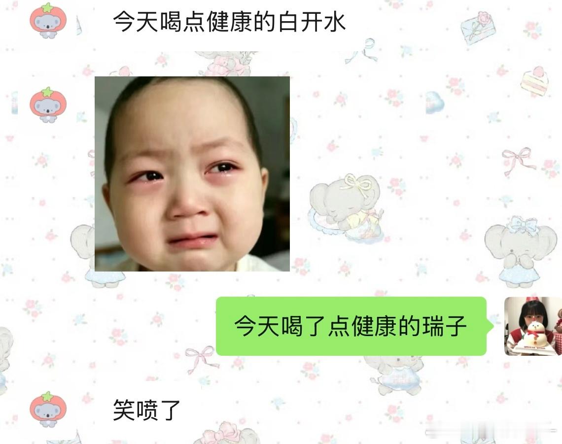 再吃了点健康的🥯 