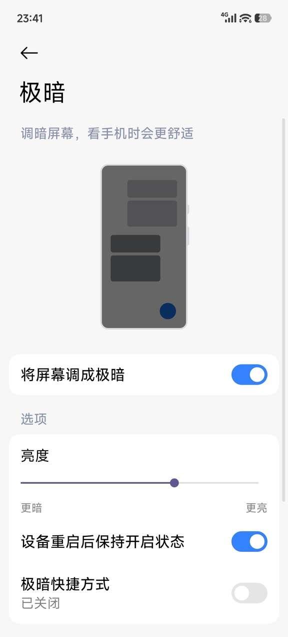 下午刚淘的一台红米note12tpro，成色完美，基本算是全新，买回来用了一下午