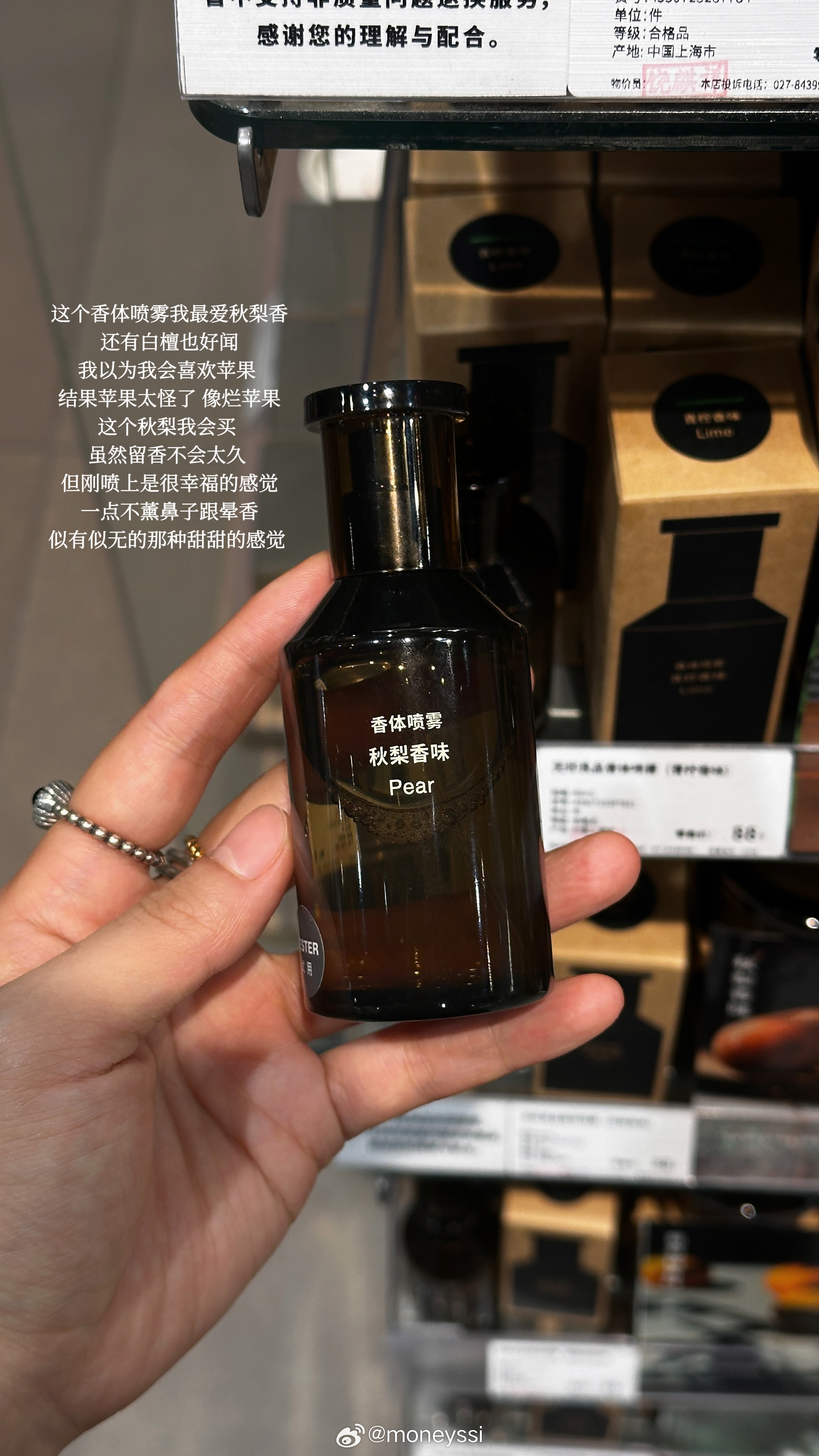 日常plog 降温了有点冷 注意保暖哦 