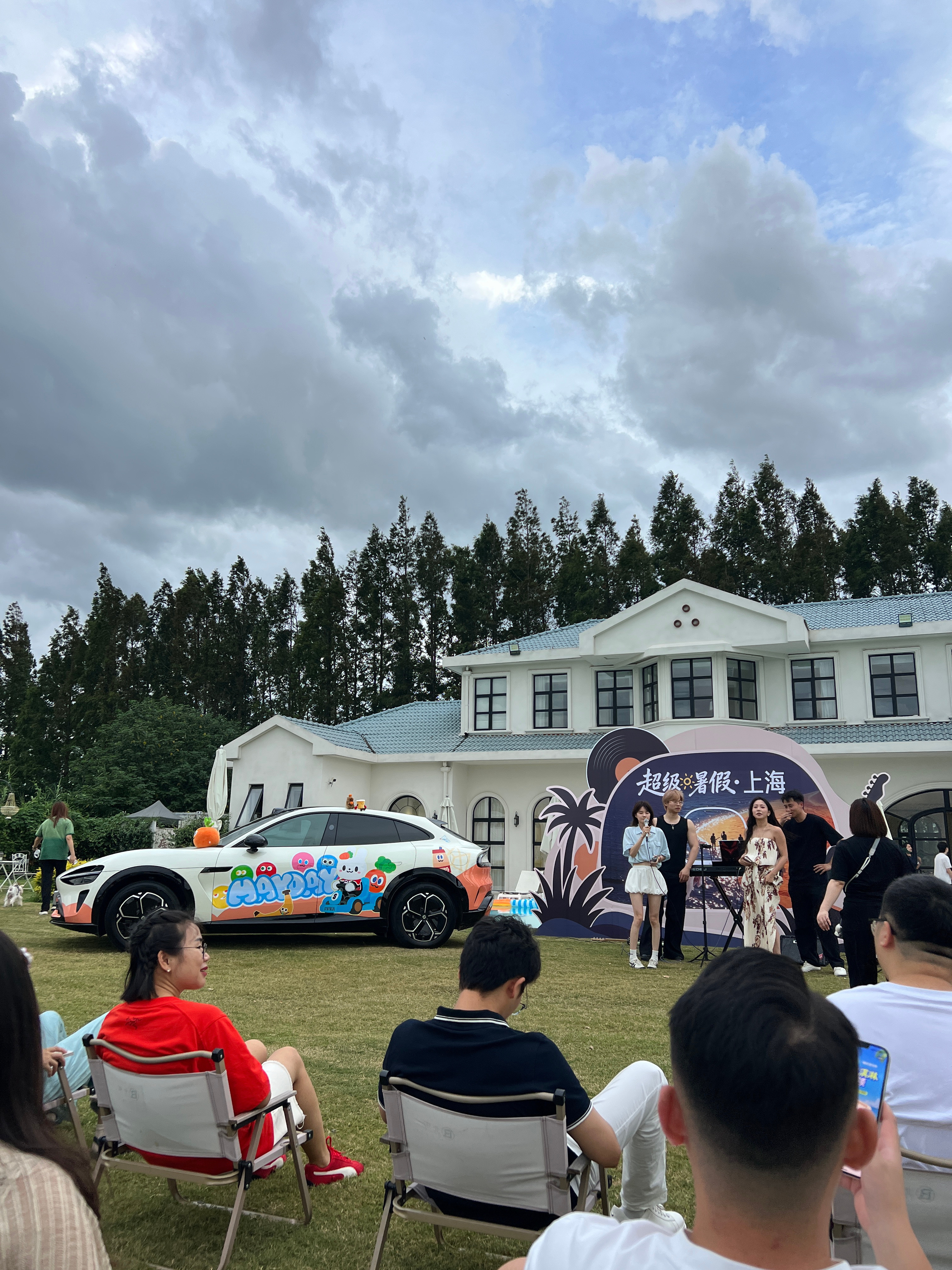 又来参加小米车主活动了，美汁汁 