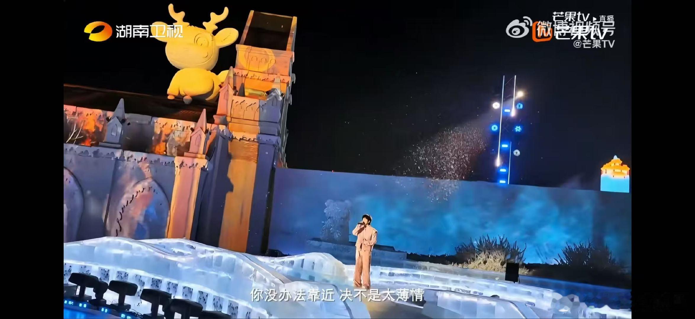 武艺袁一琦雪舞台电影感长春冰雪之夜直播长春冰雪之夜长春冰雪之夜名场面！武艺袁一琦