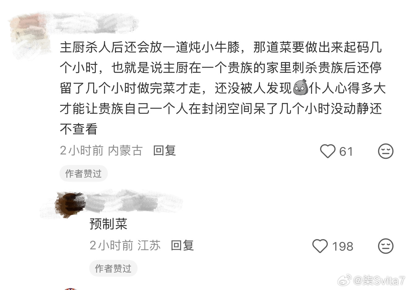 三个字笑了我五分钟 