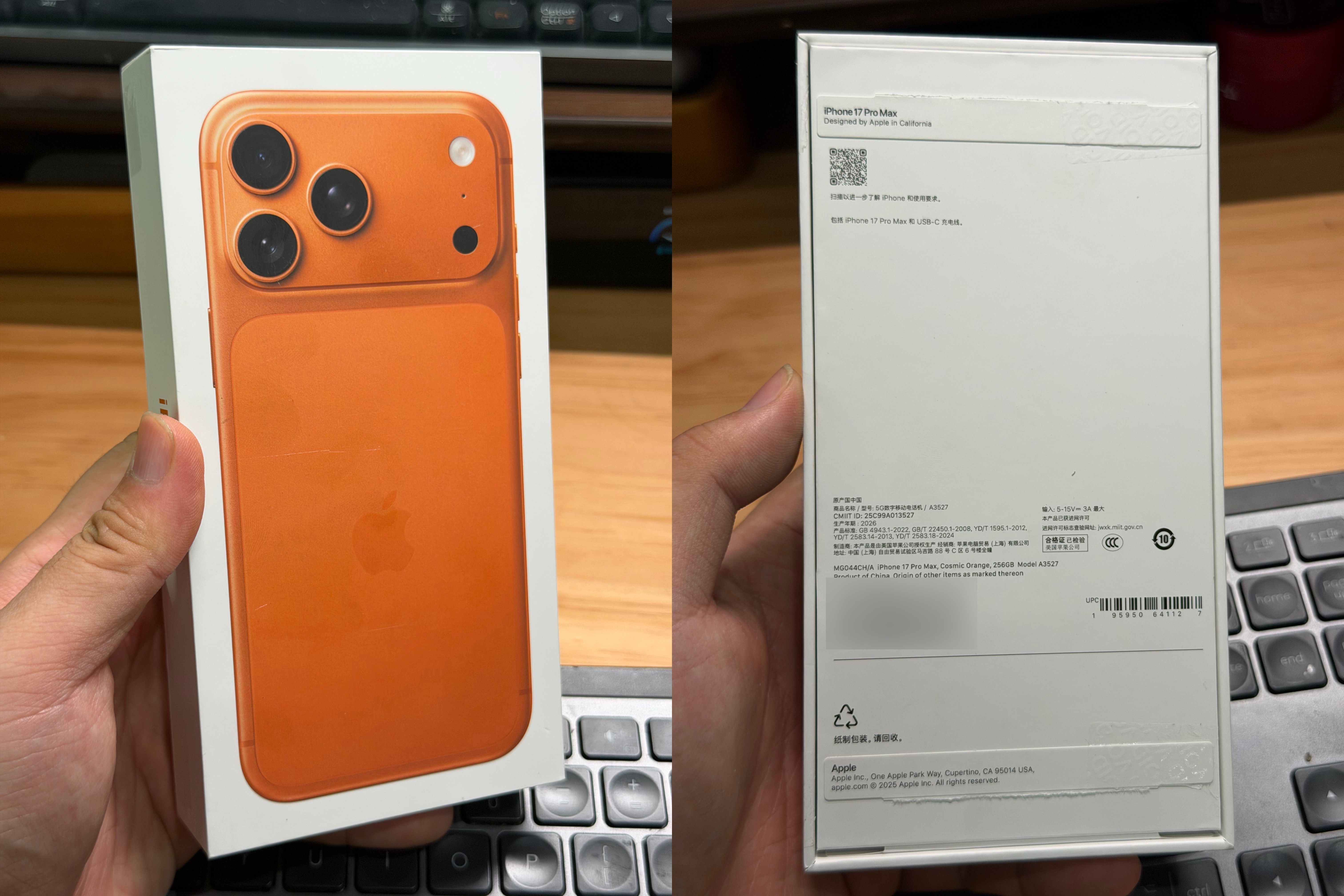 大半夜想试试8599的17PM是否砍单，结果买了之后忘记了。 我忘记完了，导致顺