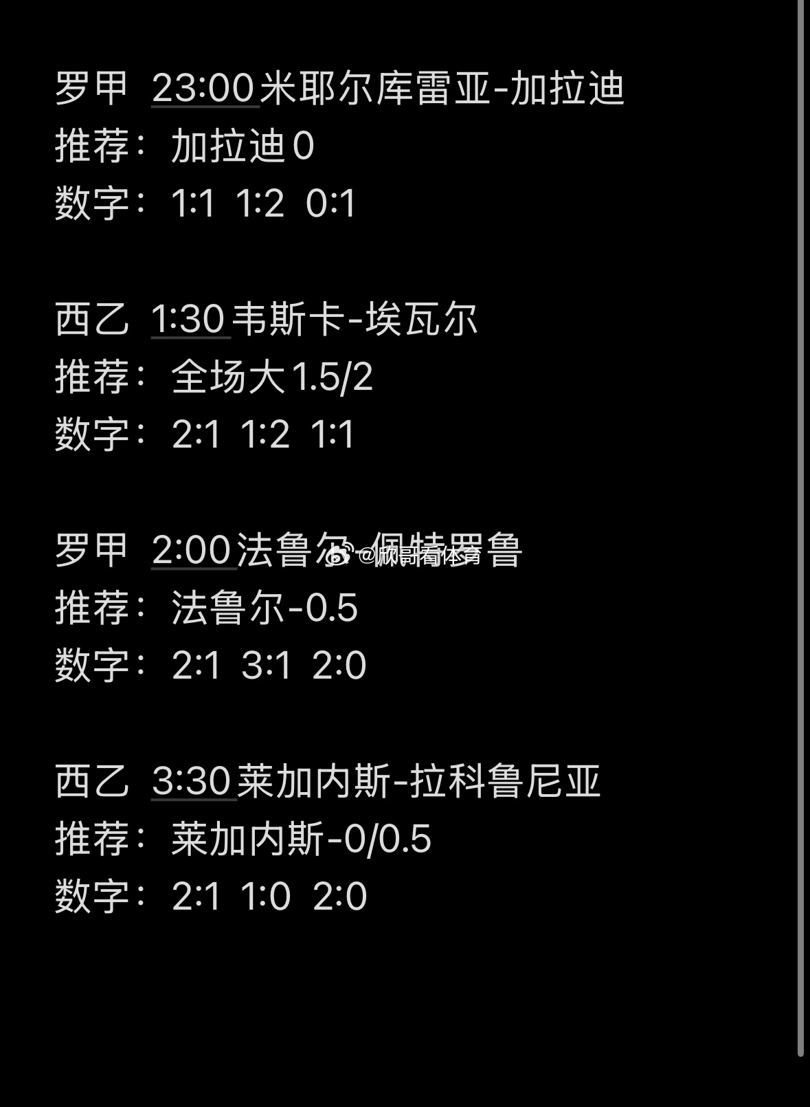 张扬与内敛，进退有度，懂得放弃一些东西才能得到一些，九月的新开始一周的新开始。足