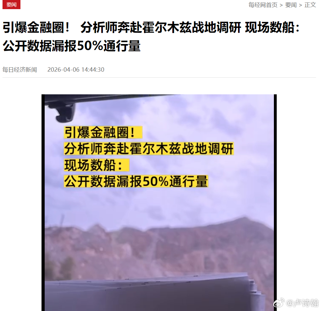 太凶了，类似当年拿破仑战争，金融家族靠信息收割伦敦股市一样的剧情出现了一位叫“3