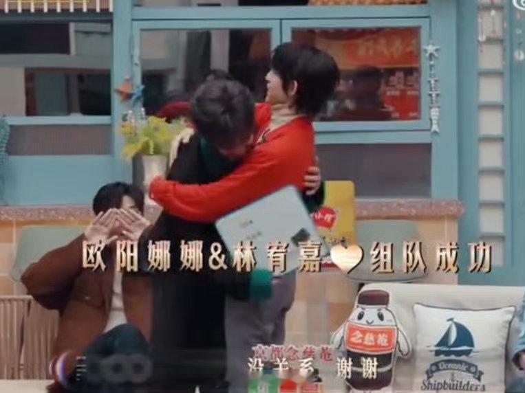 林宥嘉 欧阳娜娜我的恋综女嘉宾 声生不息 声生不息华流季彻底恋综腌入味，选搭档环