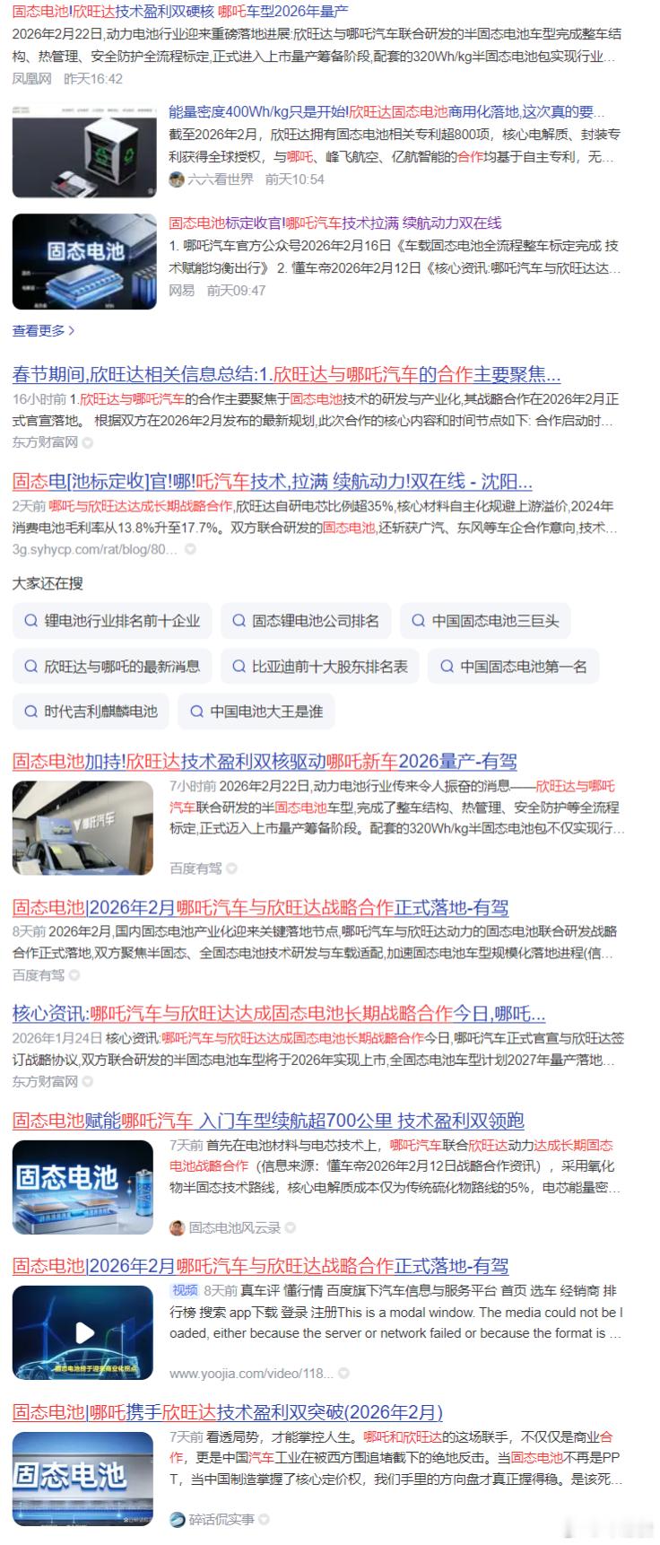 AI生产内容的灾难 