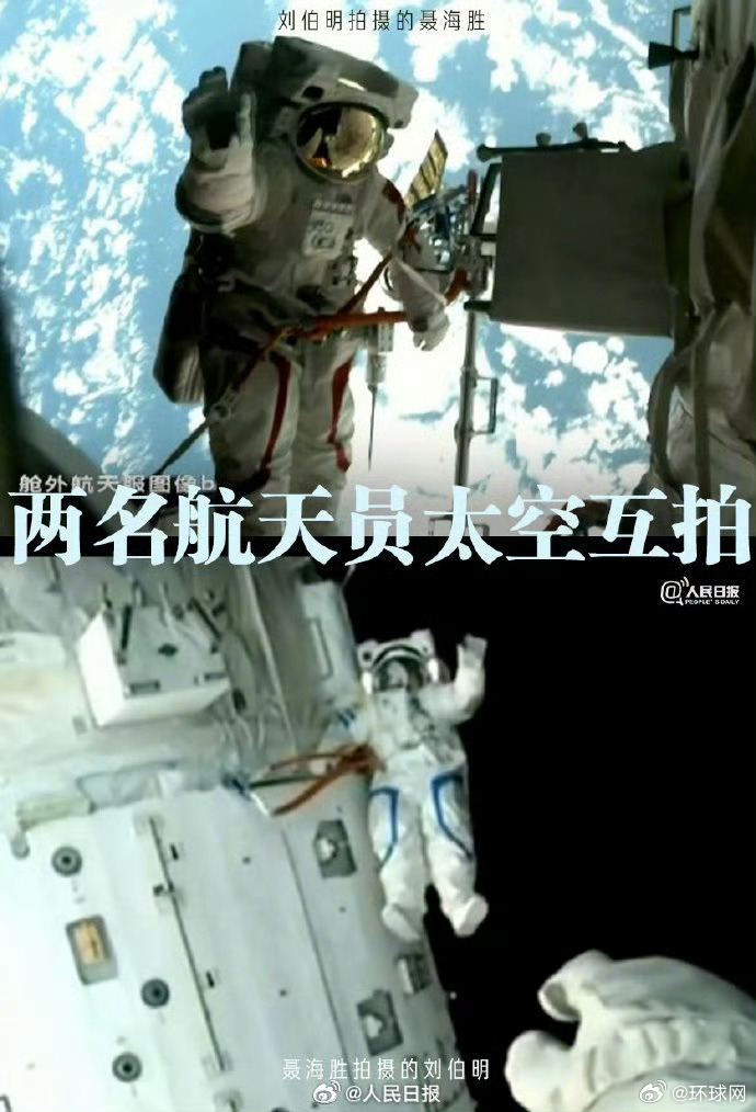 【经典瞬间：#中国人出舱互拍5年了#】2021年的今天，神舟十二号乘组圆满完成空