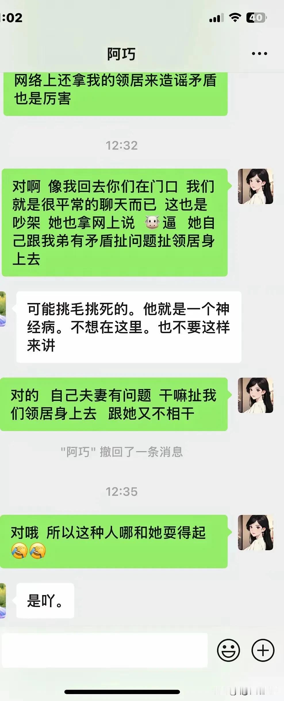 真是看到我掉了下巴的潘小七！社会七说八块3秒到5秒？那是3秒还是5秒呢？哈哈！笑